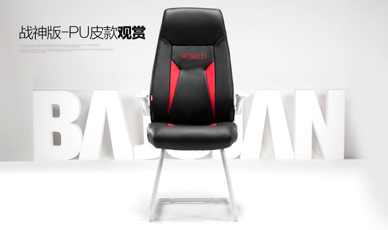 夢(mèng)達(dá)輕巧型網(wǎng)吧電競(jìng)椅設(shè)計(jì)效果圖