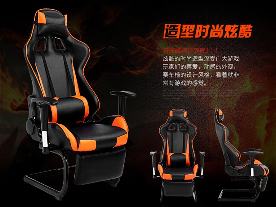 夢達(dá)新款網(wǎng)吧電競椅時(shí)尚炫酷造型