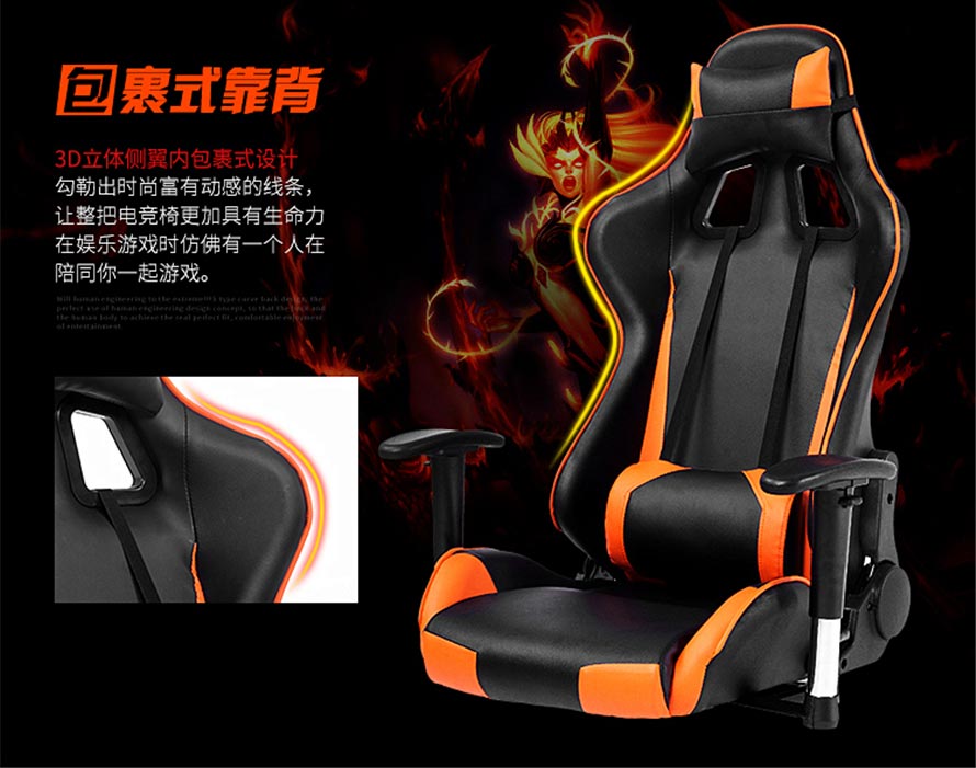夢達(dá)新款網(wǎng)吧電競椅包裹式靠背設(shè)計(jì)