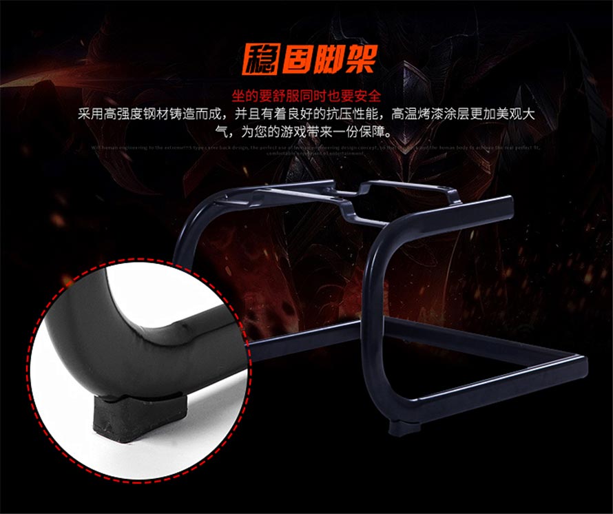 夢達(dá)新款網(wǎng)吧電競椅穩(wěn)固椅腳