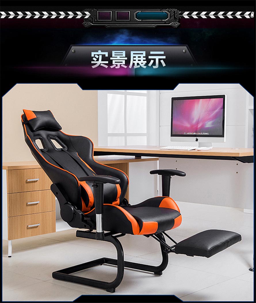 夢達(dá)新款網(wǎng)吧電競椅裝修效果圖