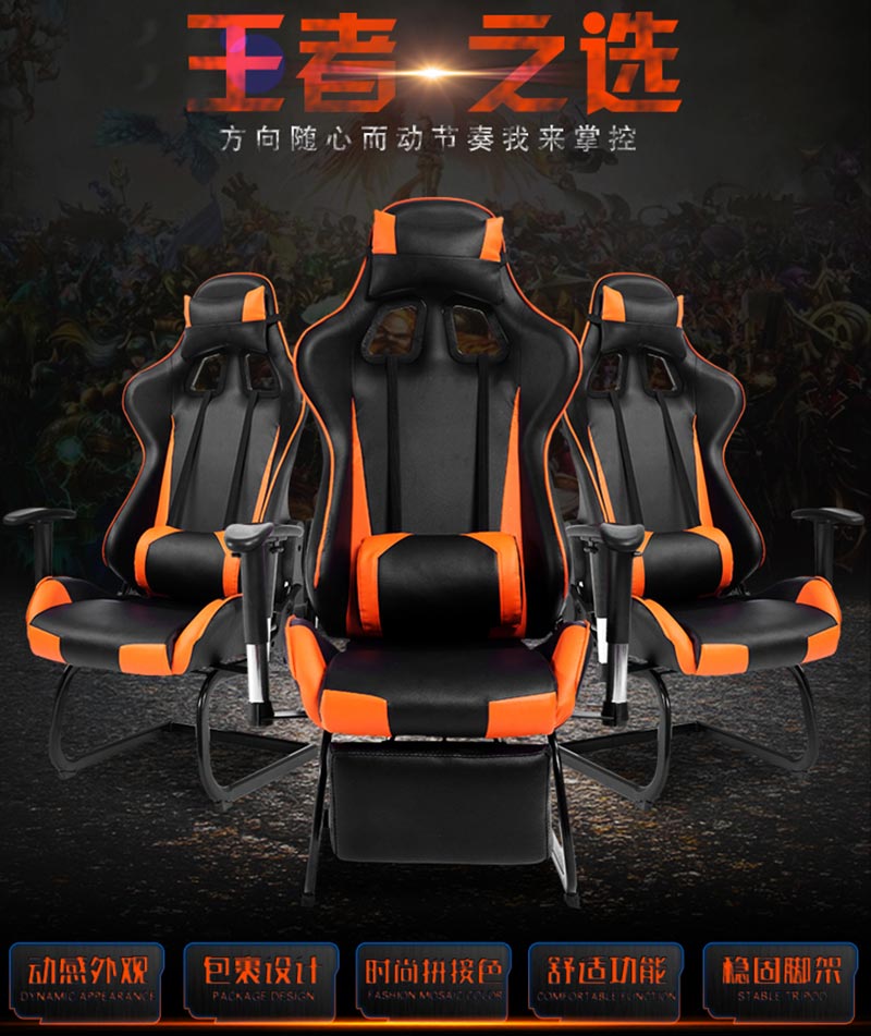 夢達網(wǎng)吧椅裝修效果圖