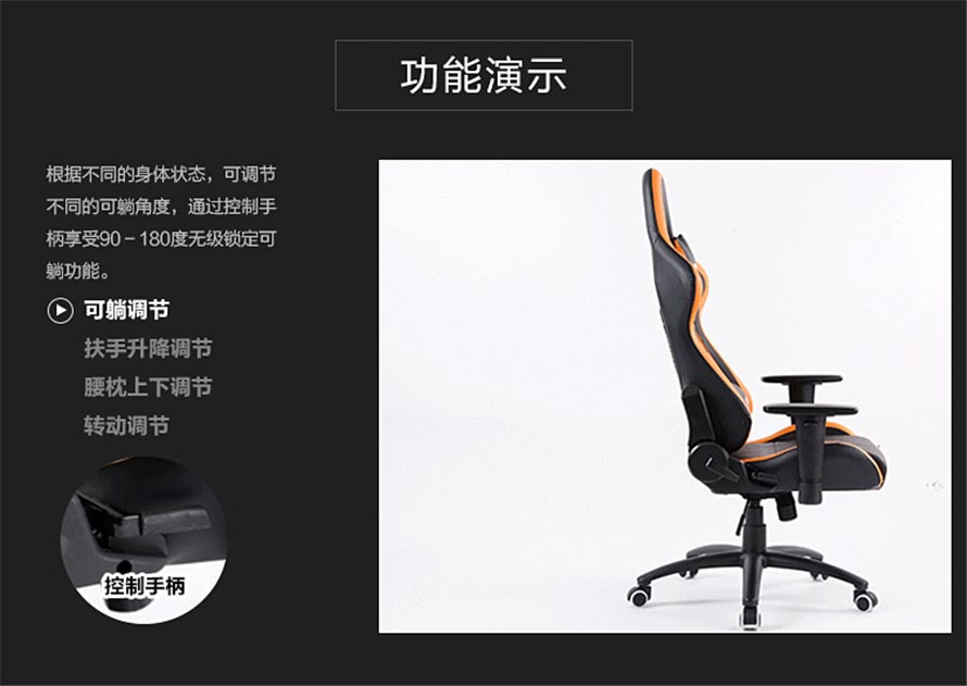 夢(mèng)達(dá)最新款網(wǎng)吧賽車椅多檔可調(diào)節(jié)后躺功能