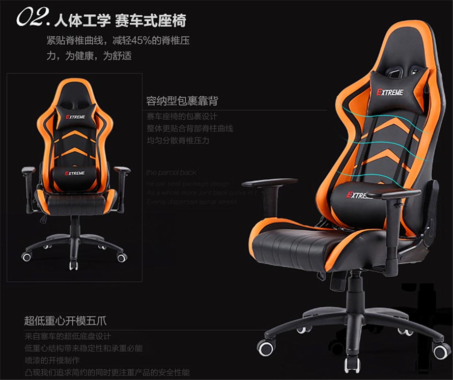 夢(mèng)達(dá)最新款網(wǎng)吧賽車椅容納性包裹靠背