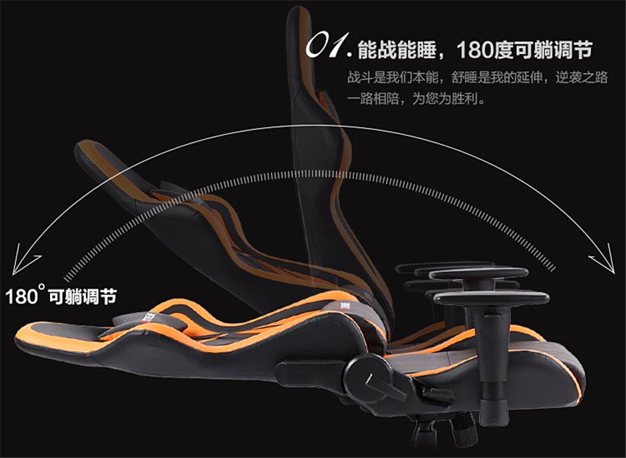 夢(mèng)達(dá)最新款網(wǎng)吧賽車椅180度可躺功能展示