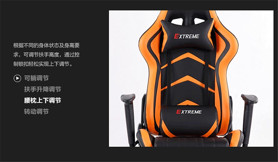 夢(mèng)達(dá)最新款網(wǎng)吧賽車椅可調(diào)節(jié)腰枕設(shè)計(jì)