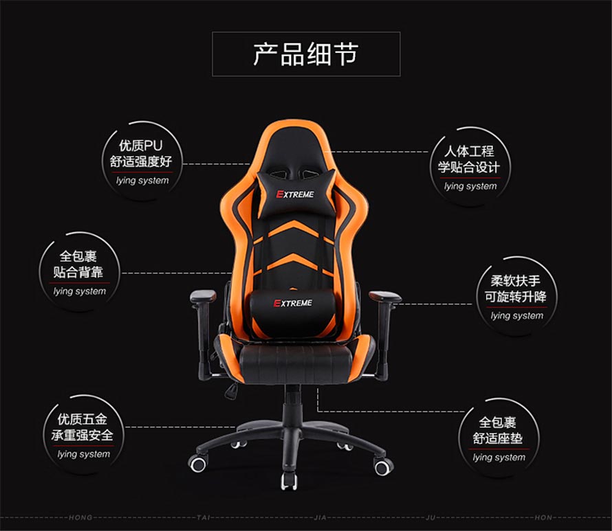 夢(mèng)達(dá)最新款網(wǎng)吧賽車椅產(chǎn)品設(shè)計(jì)細(xì)節(jié)