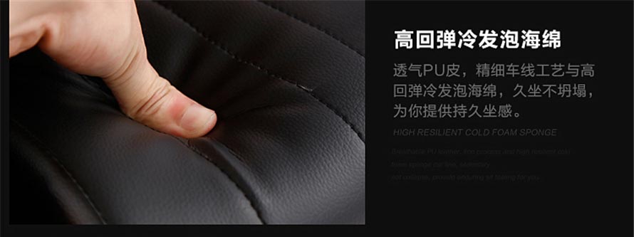 夢(mèng)達(dá)最新款網(wǎng)吧賽車椅高回彈海綿填充