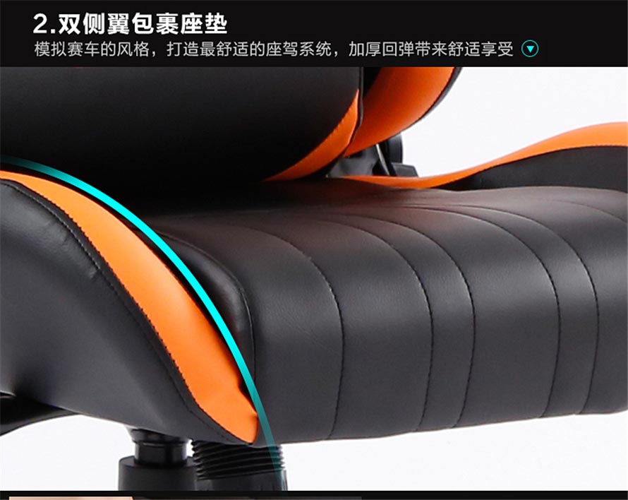 夢(mèng)達(dá)最新款網(wǎng)吧賽車椅雙側(cè)翼包裹坐墊