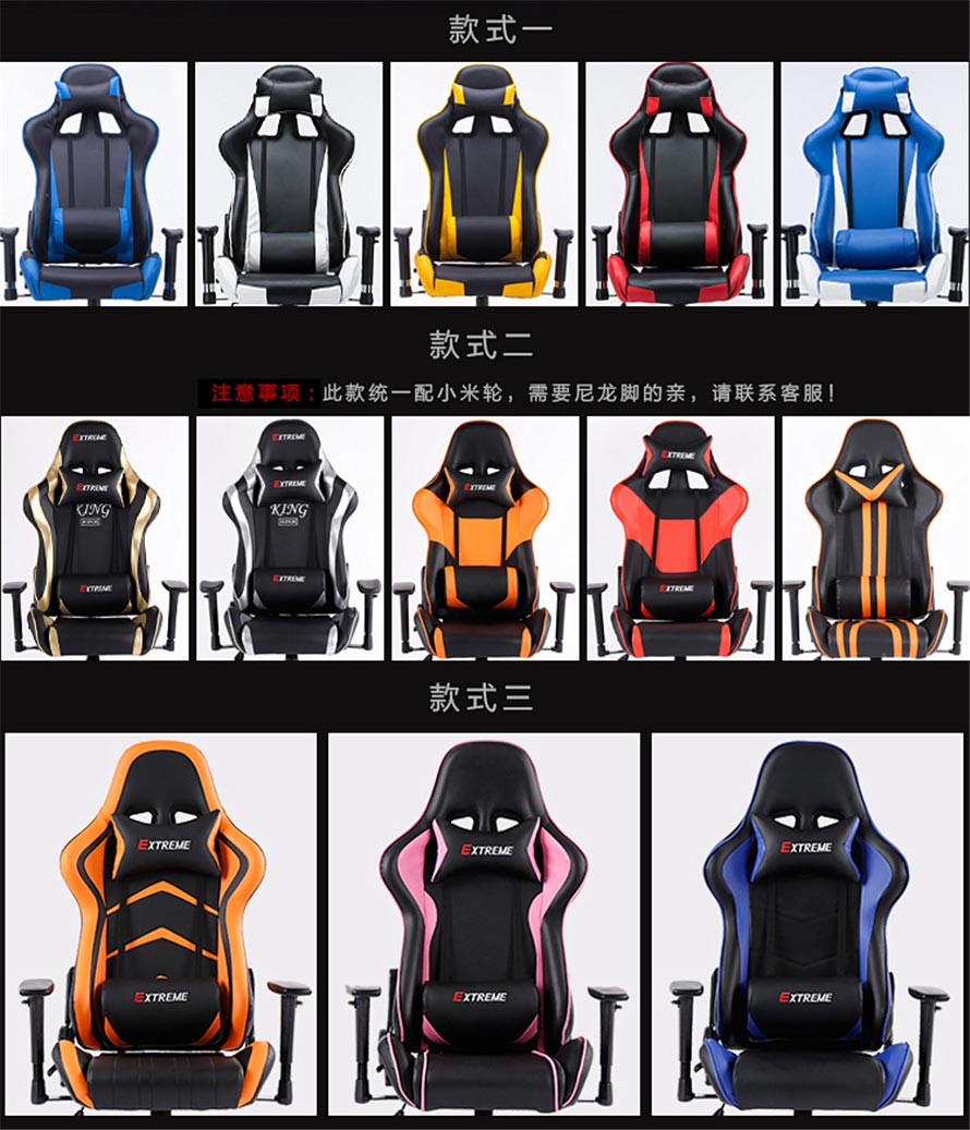夢(mèng)達(dá)最新款網(wǎng)吧賽車椅三種款式，多種顏色可選
