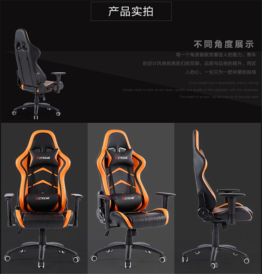 夢(mèng)達(dá)最新款網(wǎng)吧賽車椅裝修效果圖