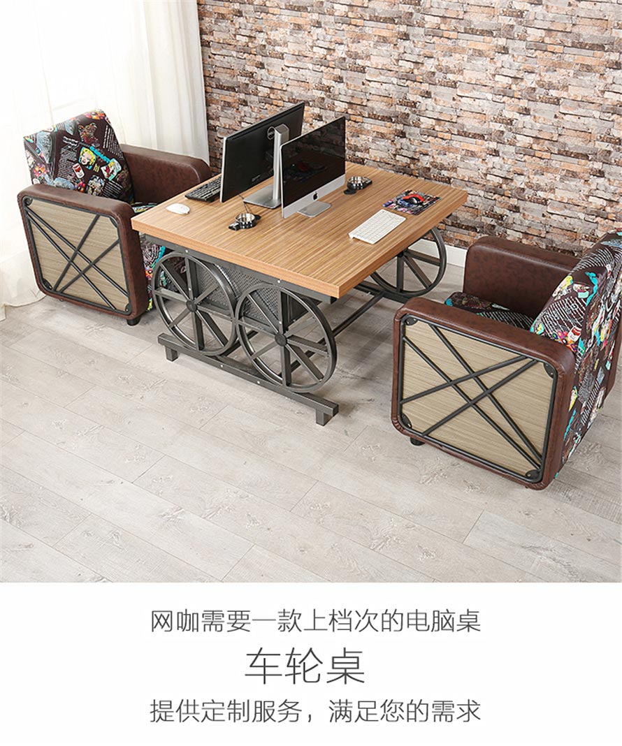 夢達(dá)不銹鋼網(wǎng)吧電腦桌裝修效果圖