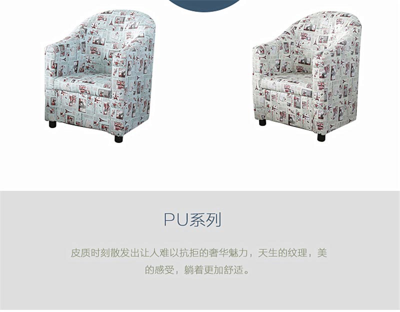 夢達網(wǎng)吧單座沙發(fā)設(shè)計效果圖