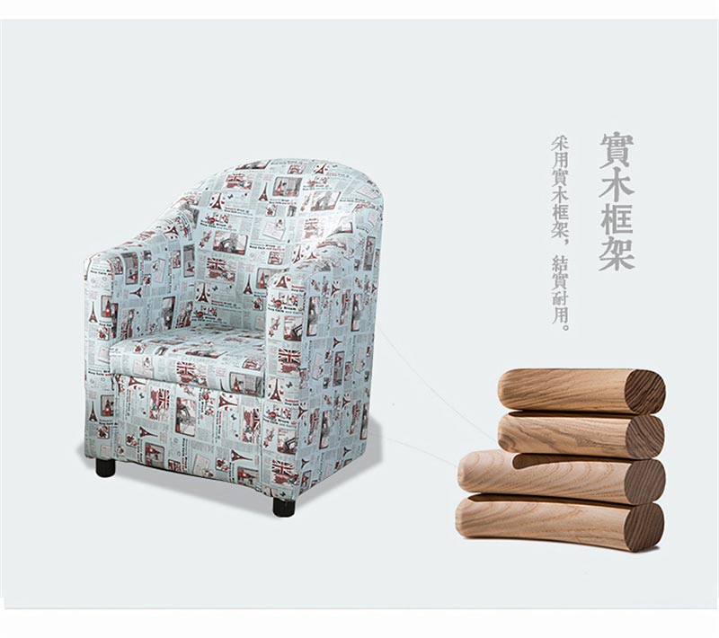 夢達網(wǎng)吧單座沙發(fā)采用實木框架，結(jié)實耐用