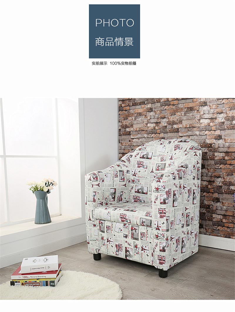 夢達網(wǎng)吧單座沙發(fā)裝修效果圖