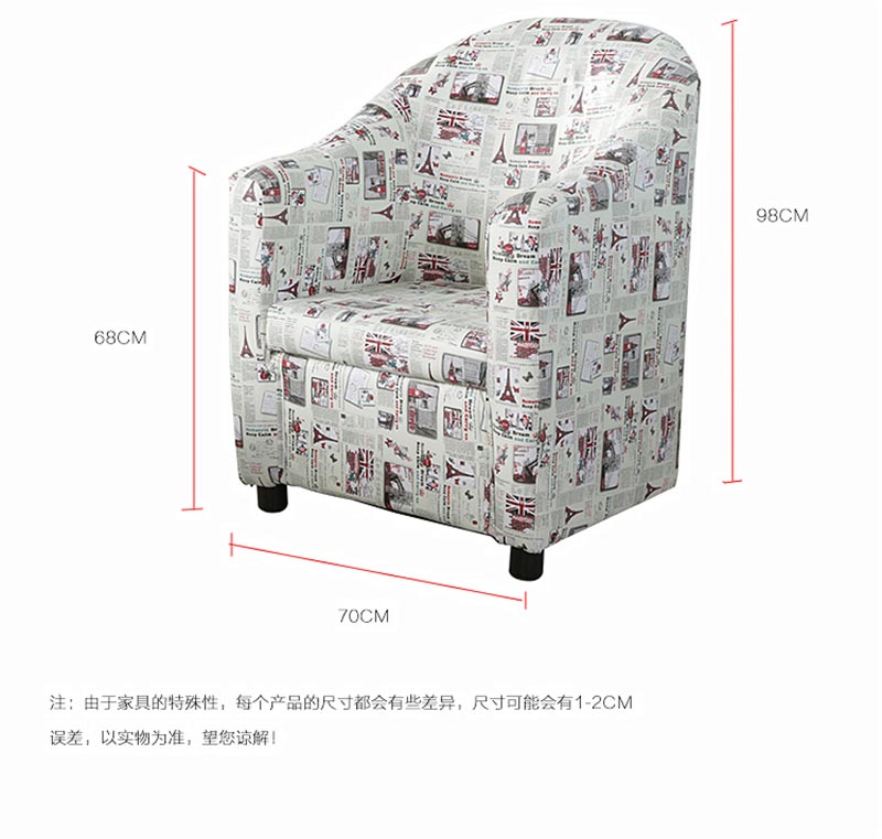 夢達網(wǎng)吧單座沙發(fā)尺寸示意圖