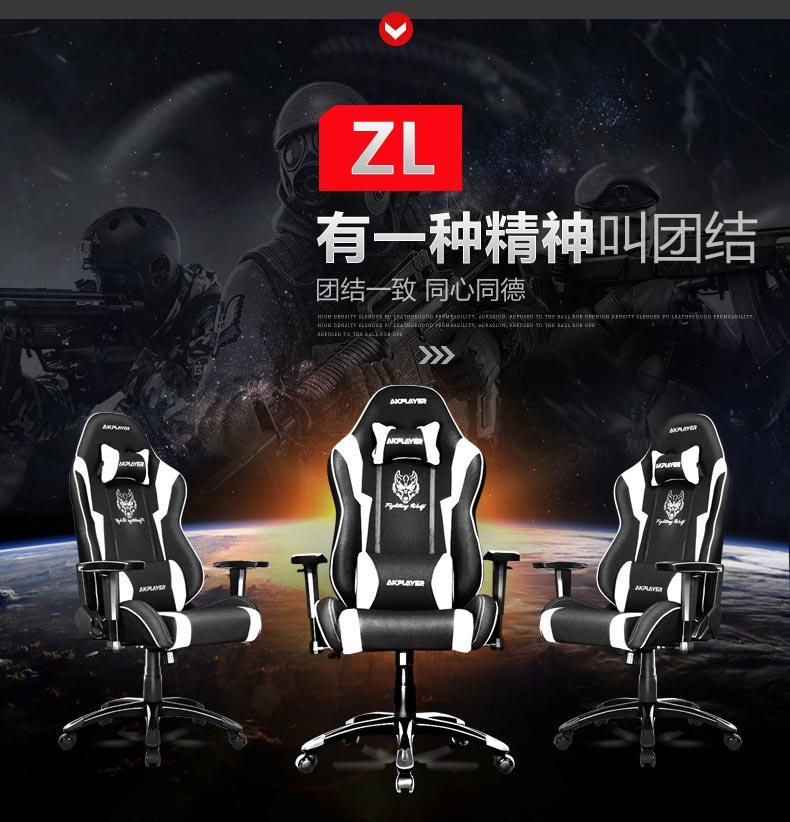 夢達(dá)多功能網(wǎng)吧椅椅設(shè)計(jì)效果圖