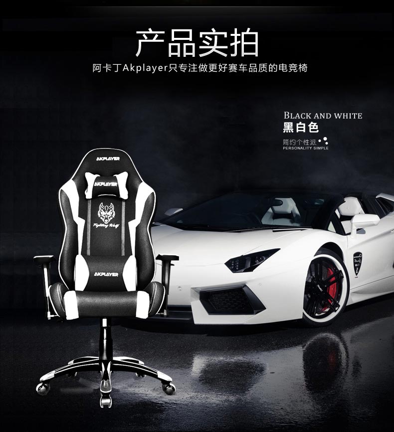 夢達(dá)黑白色多功能網(wǎng)吧椅設(shè)計(jì)效果圖