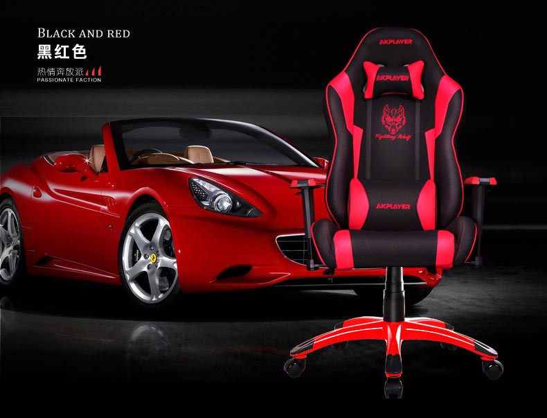 夢達(dá)黑紅色多功能網(wǎng)吧椅設(shè)計(jì)效果圖