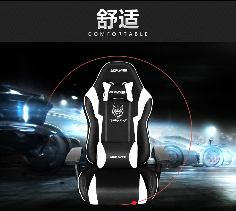 夢達(dá)多功能網(wǎng)吧椅設(shè)計(jì)效果圖