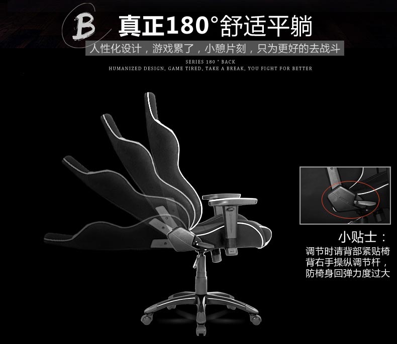 夢達(dá)多功能網(wǎng)吧椅支持180度舒適平躺