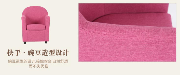 夢(mèng)達(dá)網(wǎng)吧圓沙發(fā)豌豆造型扶手設(shè)計(jì)