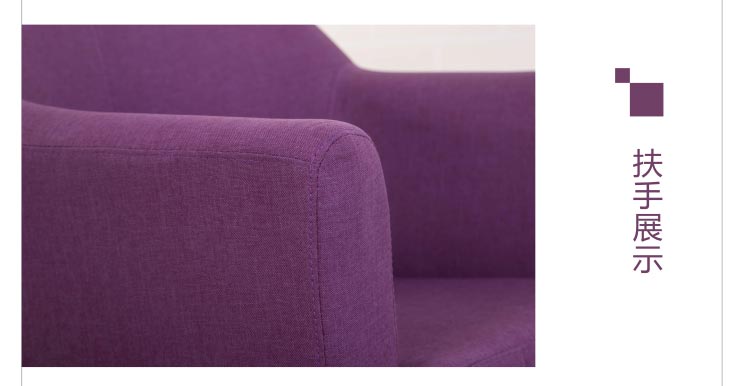 夢(mèng)達(dá)網(wǎng)吧圓沙發(fā)扶手圖片