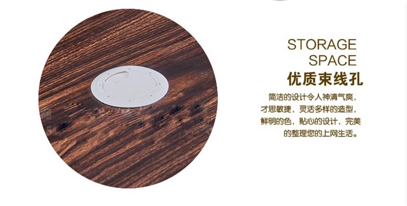 夢達(dá)木質(zhì)網(wǎng)吧桌優(yōu)質(zhì)束線孔設(shè)計