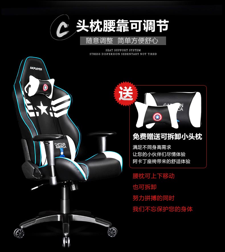 夢達網(wǎng)吧皮椅頭枕腰靠可調(diào)節(jié)