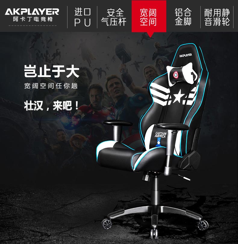 夢達網(wǎng)吧皮椅寬闊座椅空間