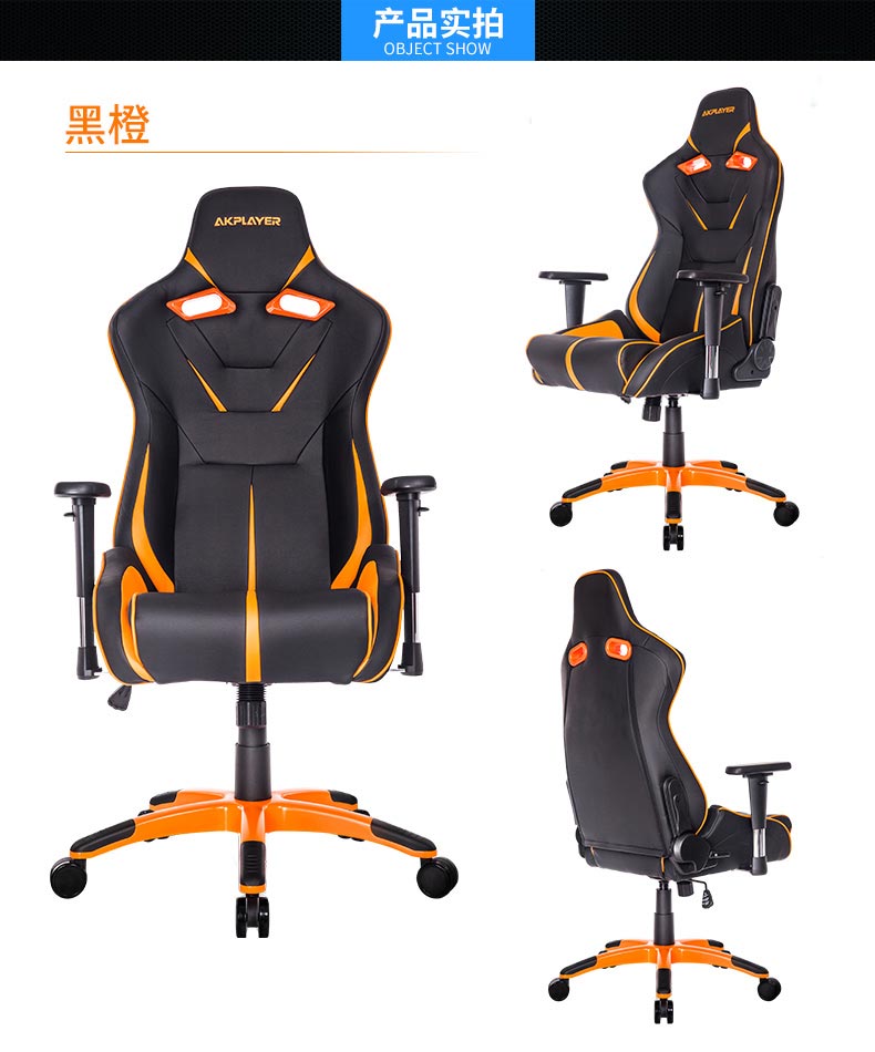 夢達新款高檔網(wǎng)吧賽車椅全方位展示圖片