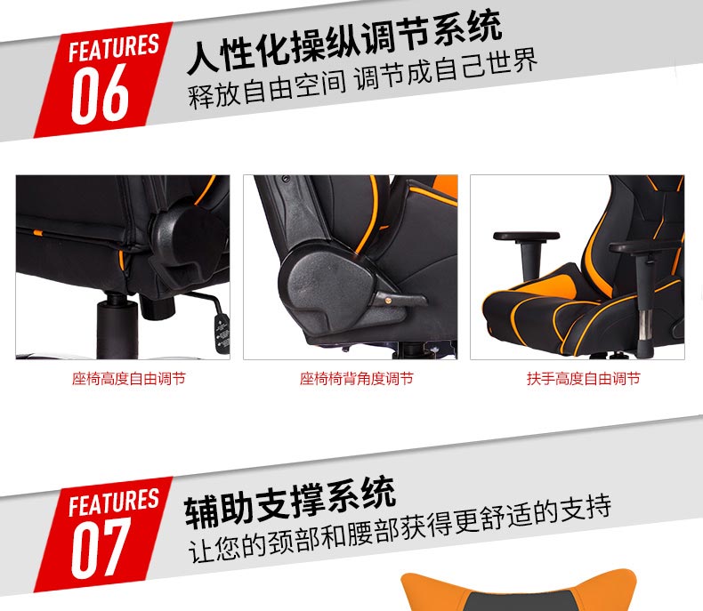 夢達新款高檔網(wǎng)吧賽車椅人性化操縱調(diào)節(jié)系統(tǒng)