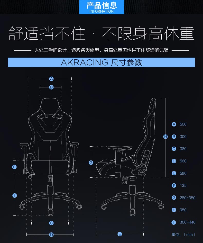 夢達新款高檔網(wǎng)吧賽車椅尺寸示意圖