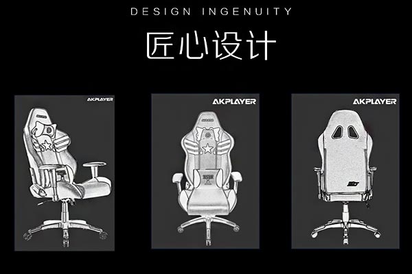 夢達(dá)網(wǎng)吧椅設(shè)計(jì)圖