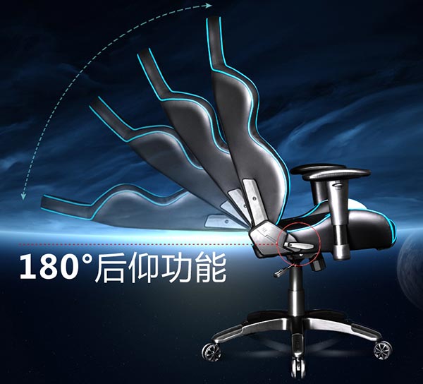 夢達(dá)網(wǎng)吧椅舒適功能設(shè)計(jì)