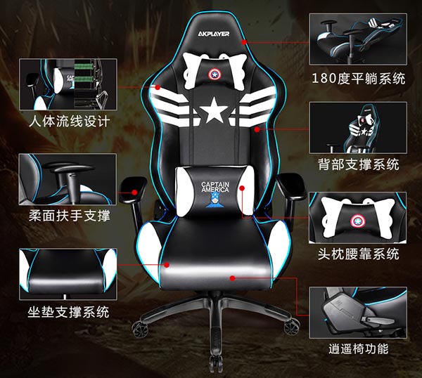 夢達(dá)網(wǎng)吧椅，舒適設(shè)計(jì)