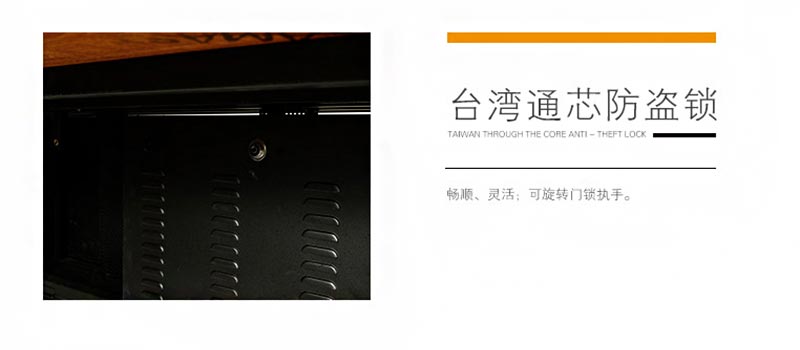 夢達(dá)網(wǎng)吧防盜電腦桌通芯防盜鎖