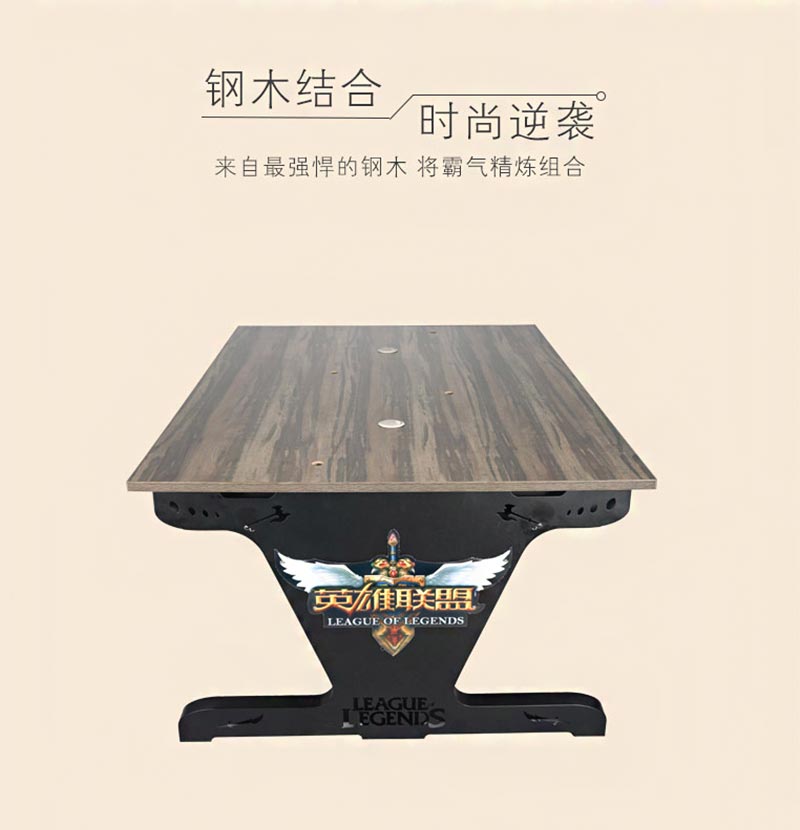 夢達防盜網吧桌鋼木結構設計