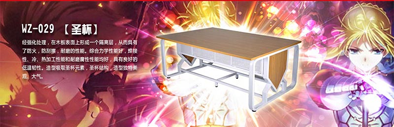 夢達(dá)鋼架網(wǎng)吧電腦桌設(shè)計(jì)效果圖