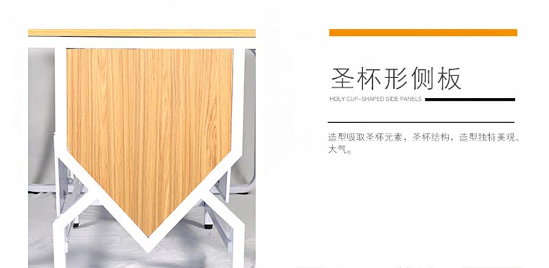 夢達(dá)鋼架網(wǎng)吧電腦桌圣杯造型側(cè)板