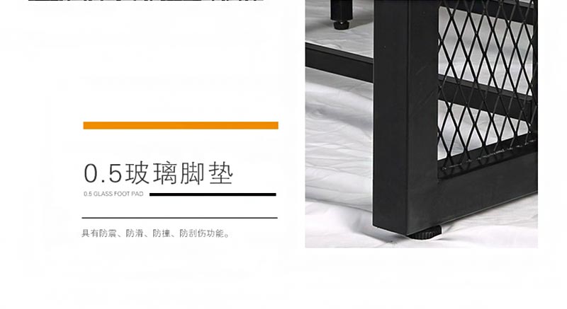 夢達專業(yè)網吧桌玻璃腳墊