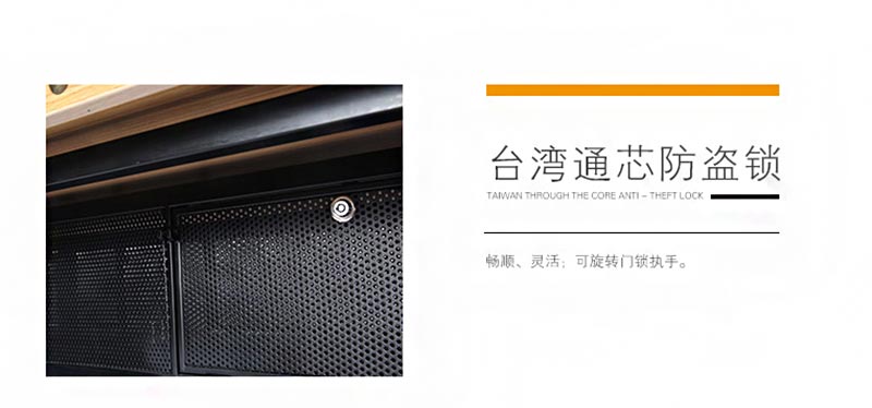 夢達專業(yè)網吧桌防盜鎖設計
