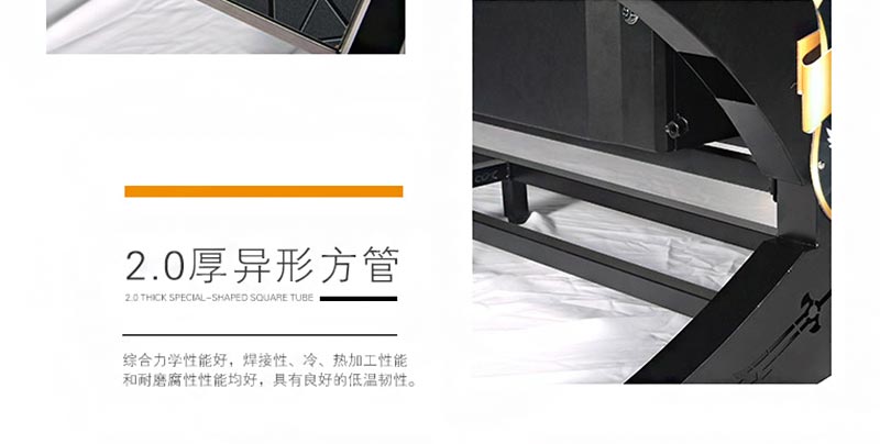 夢達(dá)網(wǎng)吧競技桌異形方形鋼管桌架