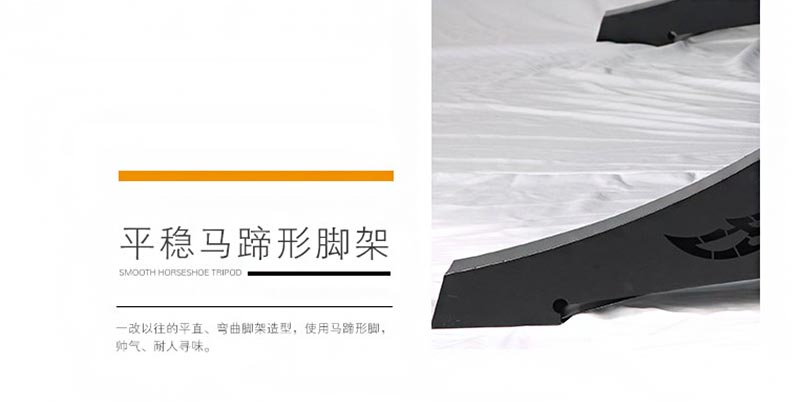 夢達(dá)網(wǎng)吧競技桌平穩(wěn)馬蹄形腳架