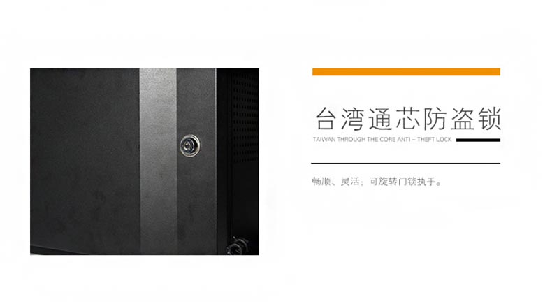 夢達(dá)網(wǎng)吧競技桌防盜功能