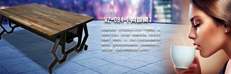 夢(mèng)達(dá)網(wǎng)咖電腦桌設(shè)計(jì)效果圖