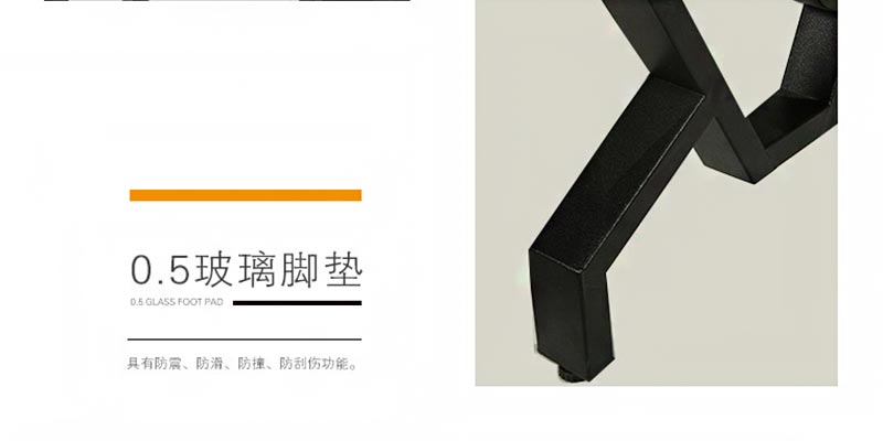 夢(mèng)達(dá)網(wǎng)咖電腦桌防震玻璃腳墊