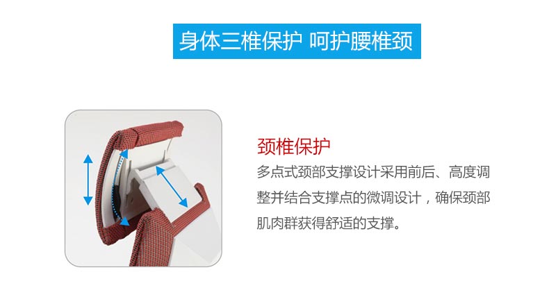 夢(mèng)達(dá)網(wǎng)吧健康椅子頸椎保護(hù)功能