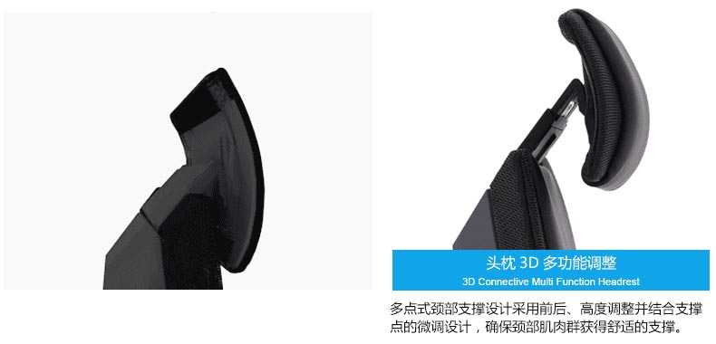 夢(mèng)達(dá)網(wǎng)吧健康椅子3D多功能可調(diào)節(jié)頭枕