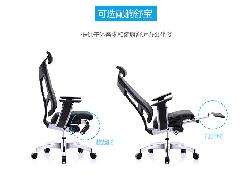 夢(mèng)達(dá)網(wǎng)吧健康椅子小憩功能